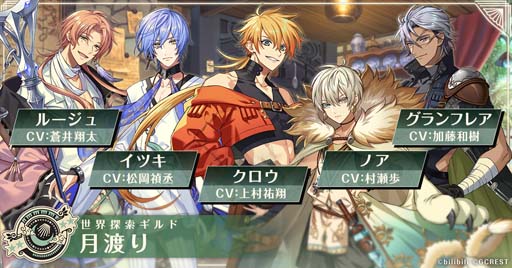 画像ギャラリー No.003のサムネイル画像 / 「夢職人と忘れじの黒い妖精」の事前登録受付を開始。公式サイトではキャラクターのプロフィールや担当声優が公開に