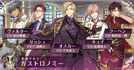 画像ギャラリー No.004のサムネイル画像 / 「夢職人と忘れじの黒い妖精」の事前登録受付を開始。公式サイトではキャラクターのプロフィールや担当声優が公開に