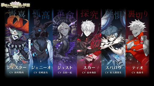 画像ギャラリー No.007のサムネイル画像 / 「夢職人と忘れじの黒い妖精」制作発表会レポート＆キャストインタビュー。黒妖精ナヴィや予想外のキャスト参戦など見どころ満載！