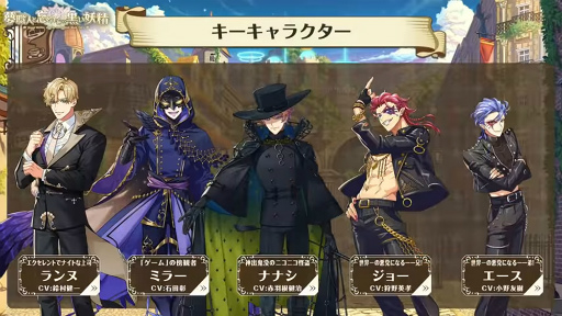 画像ギャラリー No.008のサムネイル画像 / 「夢職人と忘れじの黒い妖精」制作発表会レポート＆キャストインタビュー。黒妖精ナヴィや予想外のキャスト参戦など見どころ満載！