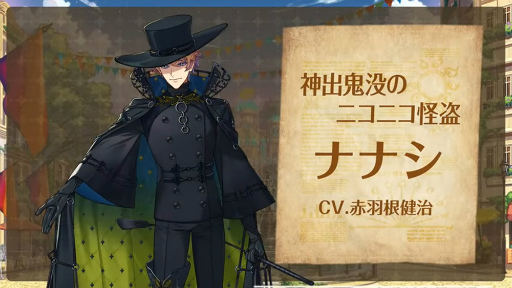 画像ギャラリー No.013のサムネイル画像 / 「夢職人と忘れじの黒い妖精」制作発表会レポート＆キャストインタビュー。黒妖精ナヴィや予想外のキャスト参戦など見どころ満載！