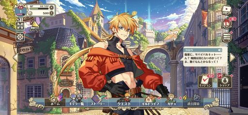 画像ギャラリー No.003のサムネイル画像 / 「夢職人と忘れじの黒い妖精」プレイレポート。マイスターと黒妖精と一緒にさまざまな国を巡る物語が楽しめる