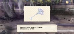画像ギャラリー No.009のサムネイル画像 / 「夢職人と忘れじの黒い妖精」プレイレポート。マイスターと黒妖精と一緒にさまざまな国を巡る物語が楽しめる