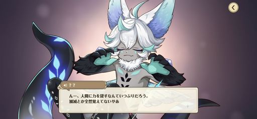 画像ギャラリー No.010のサムネイル画像 / 「夢職人と忘れじの黒い妖精」プレイレポート。マイスターと黒妖精と一緒にさまざまな国を巡る物語が楽しめる