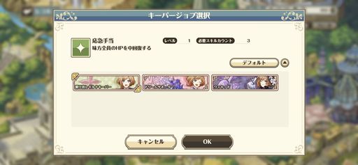 画像ギャラリー No.014のサムネイル画像 / 「夢職人と忘れじの黒い妖精」プレイレポート。マイスターと黒妖精と一緒にさまざまな国を巡る物語が楽しめる