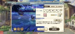 画像ギャラリー No.019のサムネイル画像 / 「夢職人と忘れじの黒い妖精」プレイレポート。マイスターと黒妖精と一緒にさまざまな国を巡る物語が楽しめる