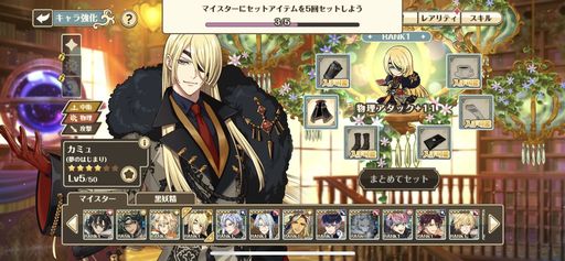 画像ギャラリー No.021のサムネイル画像 / 「夢職人と忘れじの黒い妖精」プレイレポート。マイスターと黒妖精と一緒にさまざまな国を巡る物語が楽しめる