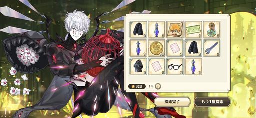 画像ギャラリー No.028のサムネイル画像 / 「夢職人と忘れじの黒い妖精」プレイレポート。マイスターと黒妖精と一緒にさまざまな国を巡る物語が楽しめる