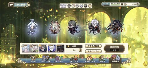 画像ギャラリー No.029のサムネイル画像 / 「夢職人と忘れじの黒い妖精」プレイレポート。マイスターと黒妖精と一緒にさまざまな国を巡る物語が楽しめる
