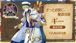 画像ギャラリー No.004のサムネイル画像 / 配信開始!「夢職人と忘れじの黒い妖精」生放送番組のレポートとキャストインタビューを公開
