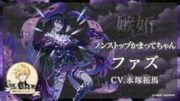 画像ギャラリー No.006のサムネイル画像 / 配信開始!「夢職人と忘れじの黒い妖精」生放送番組のレポートとキャストインタビューを公開