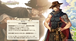画像ギャラリー No.008のサムネイル画像 / 配信開始!「夢職人と忘れじの黒い妖精」生放送番組のレポートとキャストインタビューを公開