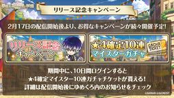 画像ギャラリー No.015のサムネイル画像 / 配信開始!「夢職人と忘れじの黒い妖精」生放送番組のレポートとキャストインタビューを公開