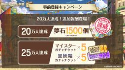 画像ギャラリー No.016のサムネイル画像 / 配信開始!「夢職人と忘れじの黒い妖精」生放送番組のレポートとキャストインタビューを公開
