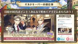 画像ギャラリー No.018のサムネイル画像 / 配信開始!「夢職人と忘れじの黒い妖精」生放送番組のレポートとキャストインタビューを公開
