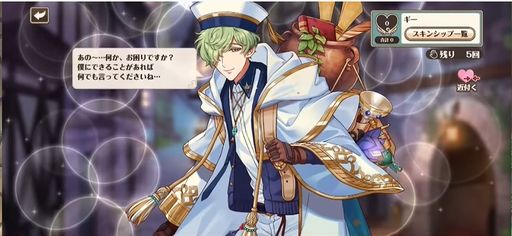画像ギャラリー No.019のサムネイル画像 / 配信開始!「夢職人と忘れじの黒い妖精」生放送番組のレポートとキャストインタビューを公開