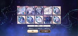 画像ギャラリー No.020のサムネイル画像 / 配信開始!「夢職人と忘れじの黒い妖精」生放送番組のレポートとキャストインタビューを公開