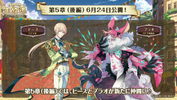 画像ギャラリー No.005のサムネイル画像 / 「ゆめくろ」，他プレイヤーのパーティと戦う新機能“スタジアム”を2022年夏に実装予定。新たにプレイアブル化するキャラクターも発表に