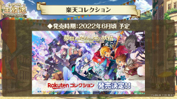 画像ギャラリー No.009のサムネイル画像 / 「ゆめくろ」，他プレイヤーのパーティと戦う新機能“スタジアム”を2022年夏に実装予定。新たにプレイアブル化するキャラクターも発表に