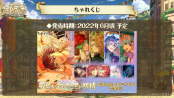 画像ギャラリー No.010のサムネイル画像 / 「ゆめくろ」，他プレイヤーのパーティと戦う新機能“スタジアム”を2022年夏に実装予定。新たにプレイアブル化するキャラクターも発表に