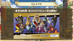 画像ギャラリー No.011のサムネイル画像 / 「ゆめくろ」，他プレイヤーのパーティと戦う新機能“スタジアム”を2022年夏に実装予定。新たにプレイアブル化するキャラクターも発表に