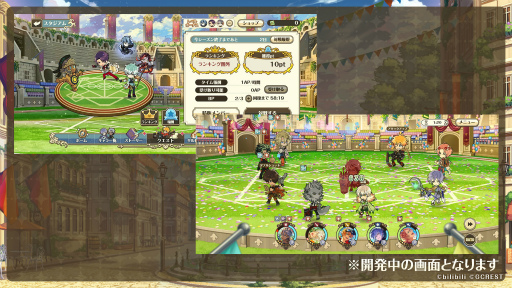 画像ギャラリー No.013のサムネイル画像 / 「ゆめくろ」，他プレイヤーのパーティと戦う新機能“スタジアム”を2022年夏に実装予定。新たにプレイアブル化するキャラクターも発表に