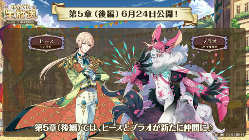 画像ギャラリー No.014のサムネイル画像 / 「ゆめくろ」，他プレイヤーのパーティと戦う新機能“スタジアム”を2022年夏に実装予定。新たにプレイアブル化するキャラクターも発表に