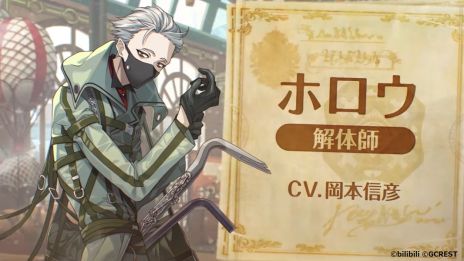 画像ギャラリー No.003のサムネイル画像 / 「夢職人と忘れじの黒い妖精」，5月20日に配信された生放送番組の公式レポートを公開。出演キャスト5人へのメールインタビューの回答も