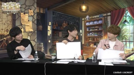 画像ギャラリー No.005のサムネイル画像 / 「夢職人と忘れじの黒い妖精」，5月20日に配信された生放送番組の公式レポートを公開。出演キャスト5人へのメールインタビューの回答も