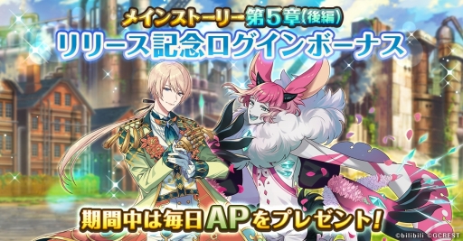 画像ギャラリー No.006のサムネイル画像 / 「夢職人と忘れじの黒い妖精」，メインストーリー第5章（後編）を公開