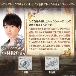 画像ギャラリー No.004のサムネイル画像 / 「夢職人と忘れじの黒い妖精」で新機能“スタジアム”リリースを記念したキャンペーン開始