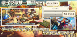 画像ギャラリー No.004のサムネイル画像 / 「夢職人と忘れじの黒い妖精」，ハーフアニバーサリー記念生放送を8月16日に実施