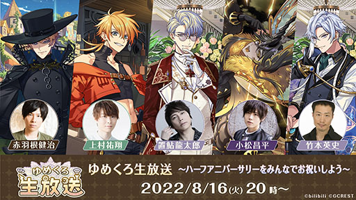 画像ギャラリー No.001のサムネイル画像 / 「夢職人と忘れじの黒い妖精」,8月18日スタートのSweet Fesにクーヘン,カプリスが登場。クリエイター“あにゃ”氏とのコラボやLINEスタンプも発表に