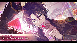 画像ギャラリー No.003のサムネイル画像 / 「夢職人と忘れじの黒い妖精」,8月18日スタートのSweet Fesにクーヘン,カプリスが登場。クリエイター“あにゃ”氏とのコラボやLINEスタンプも発表に