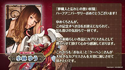 画像ギャラリー No.009のサムネイル画像 / 「夢職人と忘れじの黒い妖精」,8月18日スタートのSweet Fesにクーヘン,カプリスが登場。クリエイター“あにゃ”氏とのコラボやLINEスタンプも発表に