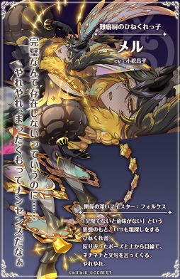 画像ギャラリー No.009のサムネイル画像 / 「夢職人と忘れじの黒い妖精」ハーフアニバーサリー記念の生放送に出演したキャストにメールインタビュー。ハーフや夏な質問に答えてもらいました