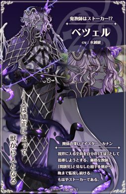 画像ギャラリー No.011のサムネイル画像 / 「夢職人と忘れじの黒い妖精」ハーフアニバーサリー記念の生放送に出演したキャストにメールインタビュー。ハーフや夏な質問に答えてもらいました