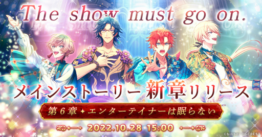 画像ギャラリー No.001のサムネイル画像 / 「夢職人と忘れじの黒い妖精」，メインストーリー第6章を公開。11月1日に新機能を追加予定
