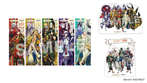 画像ギャラリー No.003のサムネイル画像 / 「夢職人と忘れじの黒い妖精」,極楽湯グループ10店舗でコラボキャンペーンを開催