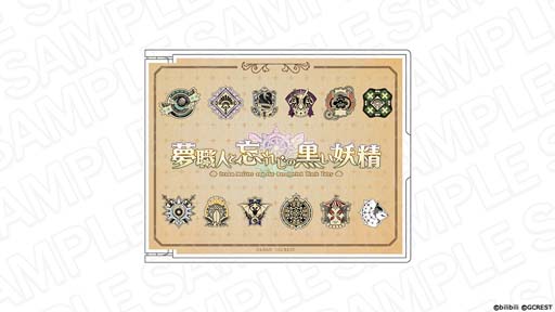 画像ギャラリー No.019のサムネイル画像 / 「夢職人と忘れじの黒い妖精」のPOP UP SHOP,池袋P’PARCO3Fにオープン。2月2日までの期間限定