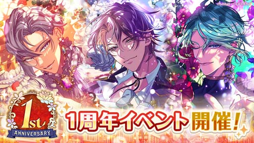 画像ギャラリー No.005のサムネイル画像 / 「夢職人と忘れじの黒い妖精」,ゆめとも招待キャンペーン&Twitterキャンペーン第1弾がスタート