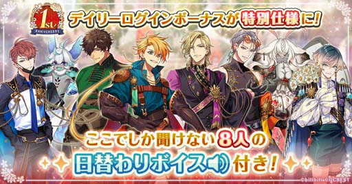 画像ギャラリー No.009のサムネイル画像 / 「夢職人と忘れじの黒い妖精」,ゆめとも招待キャンペーン&Twitterキャンペーン第1弾がスタート