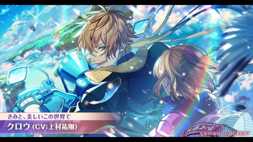 画像ギャラリー No.004のサムネイル画像 / 「夢職人と忘れじの黒い妖精」1周年記念生放送の発表内容を公開