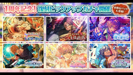 画像ギャラリー No.005のサムネイル画像 / 「夢職人と忘れじの黒い妖精」1周年記念生放送の発表内容を公開