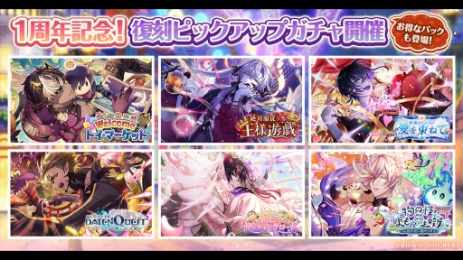 画像ギャラリー No.006のサムネイル画像 / 「夢職人と忘れじの黒い妖精」1周年記念生放送の発表内容を公開
