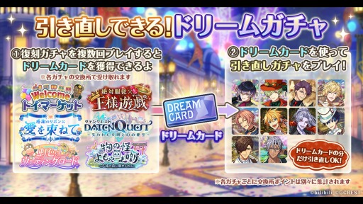 画像ギャラリー No.007のサムネイル画像 / 「夢職人と忘れじの黒い妖精」1周年記念生放送の発表内容を公開