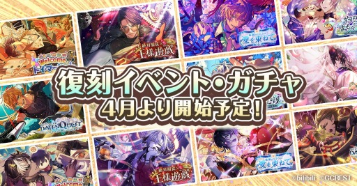 画像ギャラリー No.009のサムネイル画像 / 「夢職人と忘れじの黒い妖精」1周年記念生放送の発表内容を公開