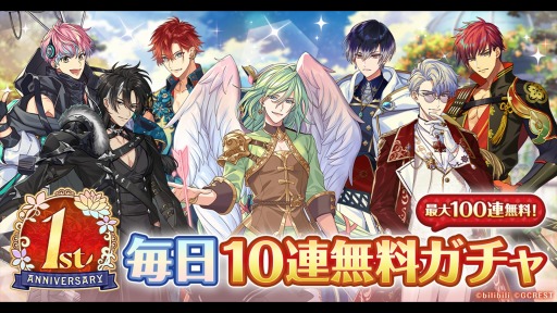 画像ギャラリー No.010のサムネイル画像 / 「夢職人と忘れじの黒い妖精」1周年記念生放送の発表内容を公開