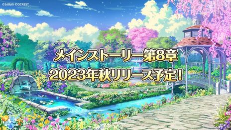 画像ギャラリー No.005のサムネイル画像 / 「夢職人と忘れじの黒い妖精」，1.5周年記念生放送で発表された情報を公開。ゲーム内で「サンリオキャラクターズ」とのコラボを年内に実施