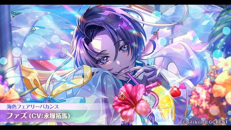 画像ギャラリー No.008のサムネイル画像 / 「夢職人と忘れじの黒い妖精」，1.5周年記念生放送で発表された情報を公開。ゲーム内で「サンリオキャラクターズ」とのコラボを年内に実施
